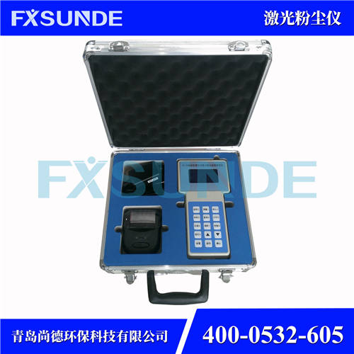 SN-F601 PM2.5激光粉塵儀（單測）